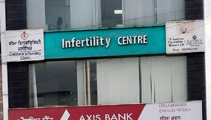 Cheema Infertility Clinic Patiala